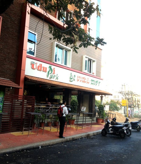 Sri Udupi Park