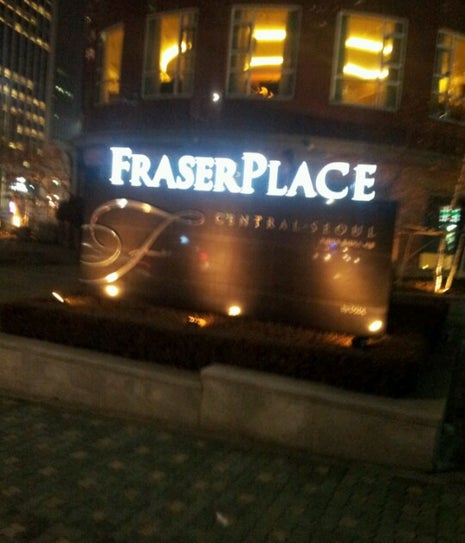 Fraser Place Central Seoul (프레이저플레이스 센트럴서울)