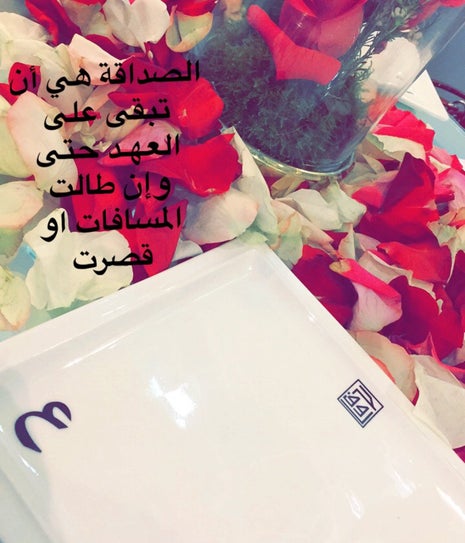 Horouf Restarunt (مطعم حروف)