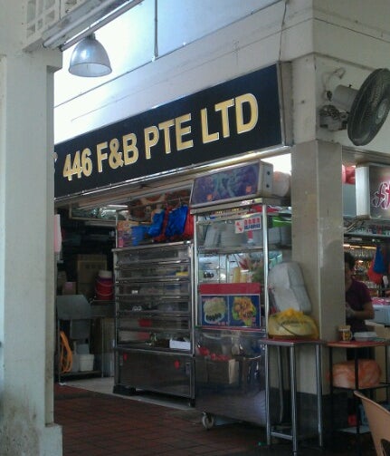 446 Pasir Ris F&B Coffeeshop