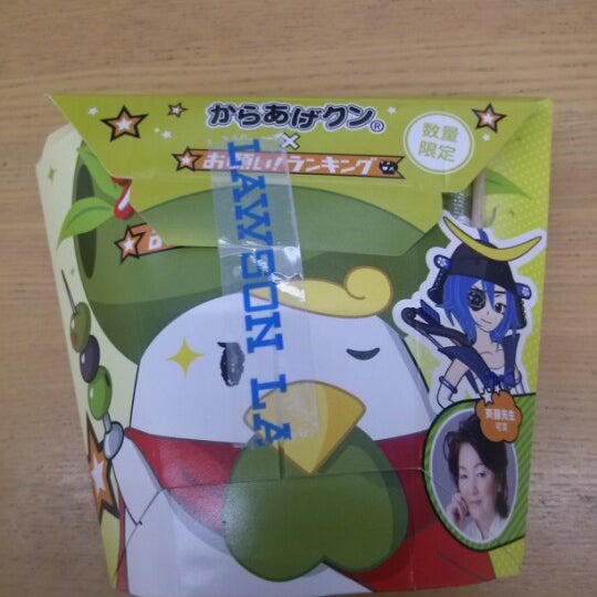 ファミリーマート　道玄坂上店>