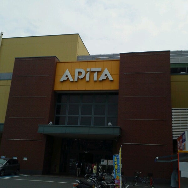 スターバックスコーヒーアピタ長津田店>