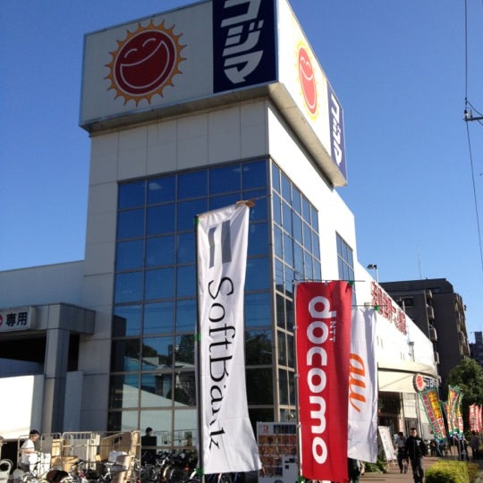 ピッツェリア・マルデナポリ世田谷本店>