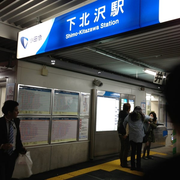 マクドナルド 下北沢店>