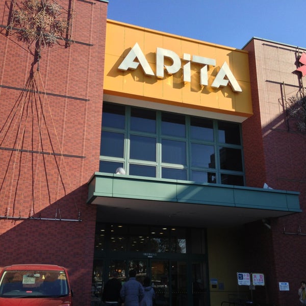 スターバックスコーヒーアピタ長津田店>