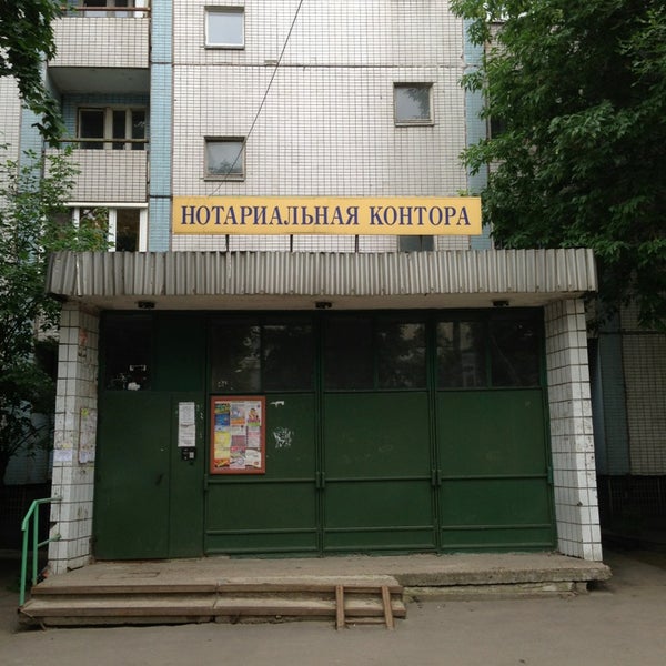 юридическая консультация сланцы юридическая консультация сланцы