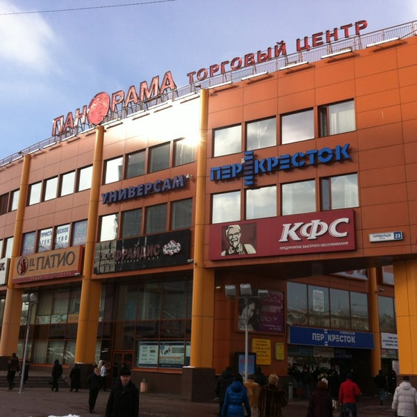 Мальчика, маникюр экспресс в тц панорама встаньте.