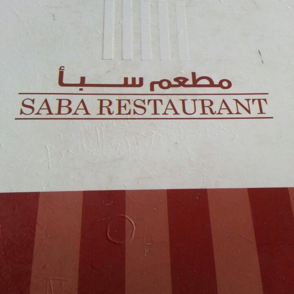Saba Restaurant - Cyberjaya, Selangor