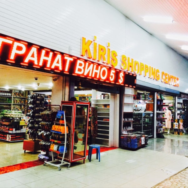 Магазин даже. Кириш шоппинг. Daje магазин. Kiris shopping Center.