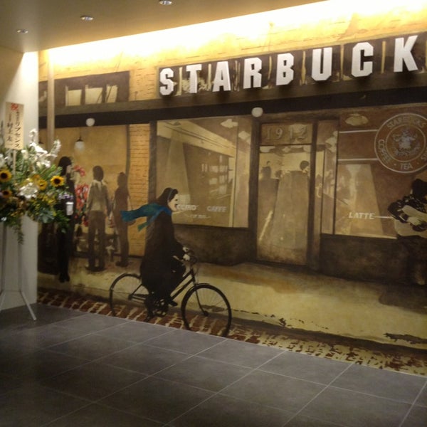 Photo taken at Starbucks Coffee 目黒店 by NOBUYASU M. on 5/15/