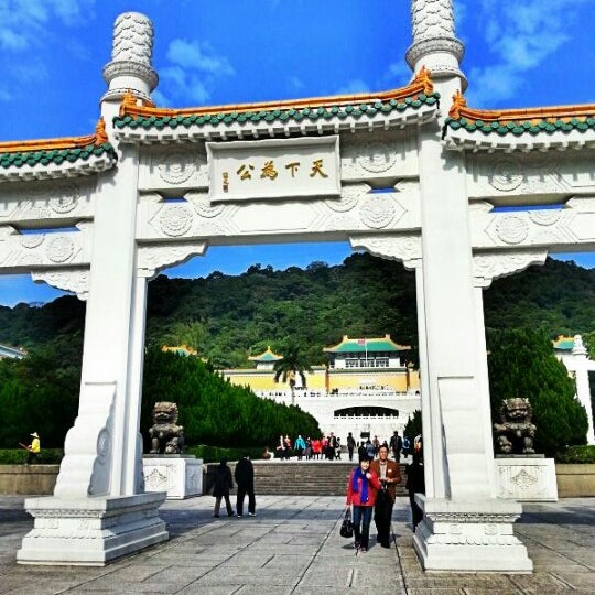Where's Good? Holiday and vacation recommendations for Taipei, Taiwan. What's good to see, when's good to go and how's best to get there.