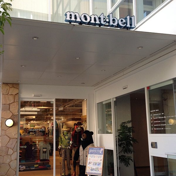 mont-bell (モンベル) 品川店 - 五反田 - 高輪4-8-4