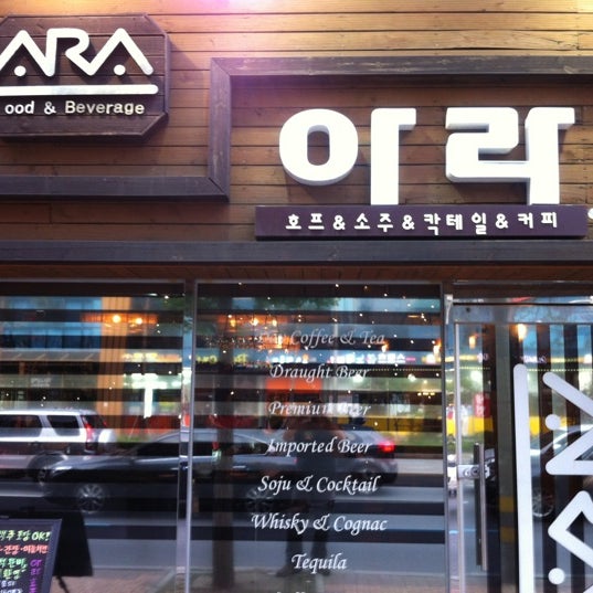 Where's Good? Holiday and vacation recommendations for Seoul, South Korea. What's good to see, when's good to go and how's best to get there.