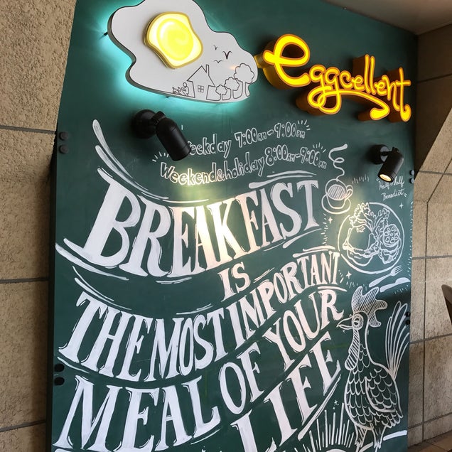 breakfast photo