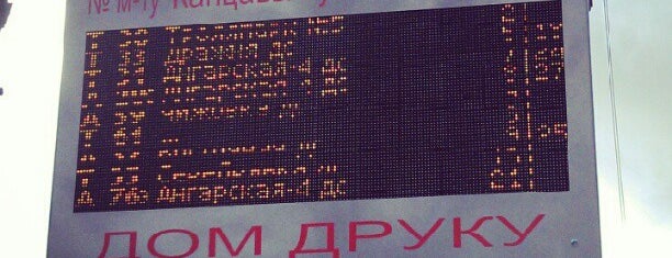Детская поликлиника 9 красный урал