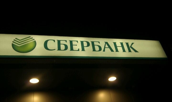 Сбербанк Кемерово. Сбербанк ул. Строителей, 16 фото. Биг Сбербанк России. Сбербанк Киров Строителей.