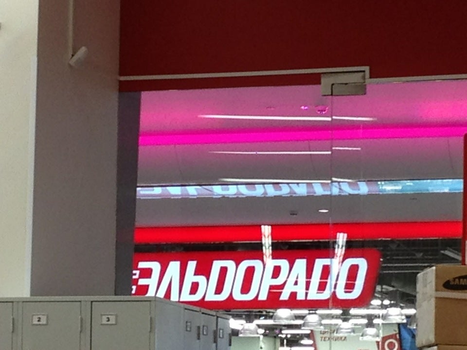 Магазины Бытовой Электроники Краснодар