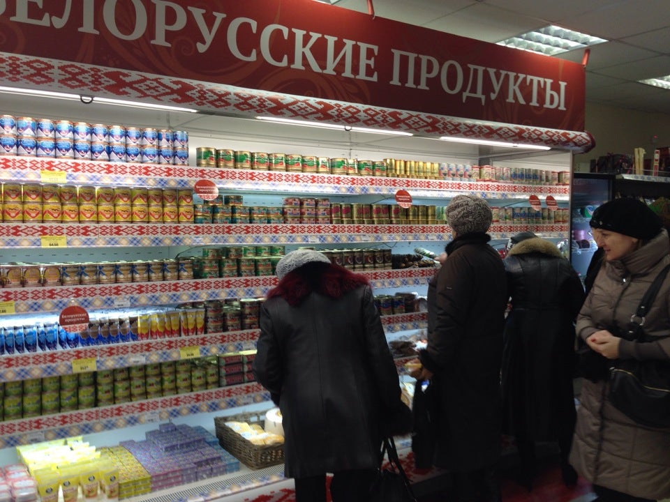 Соседи Фото Магазина