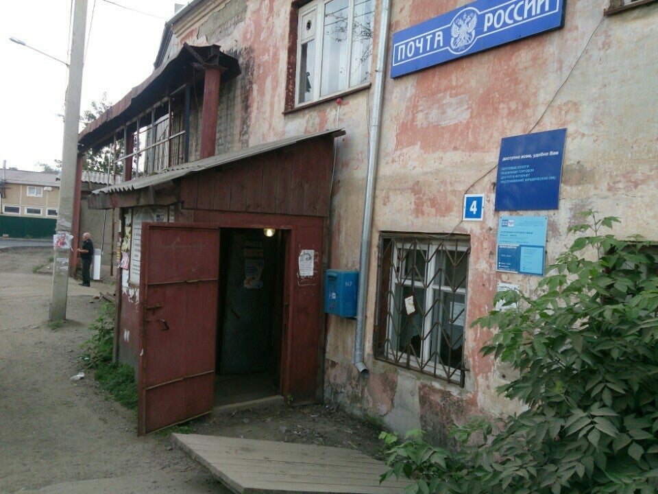 Ул мельничная индекс. Ул мельничная 2 1 иркутск. , 29. Г киров, ул мельничная,. Мельничная 32 киров на карте.