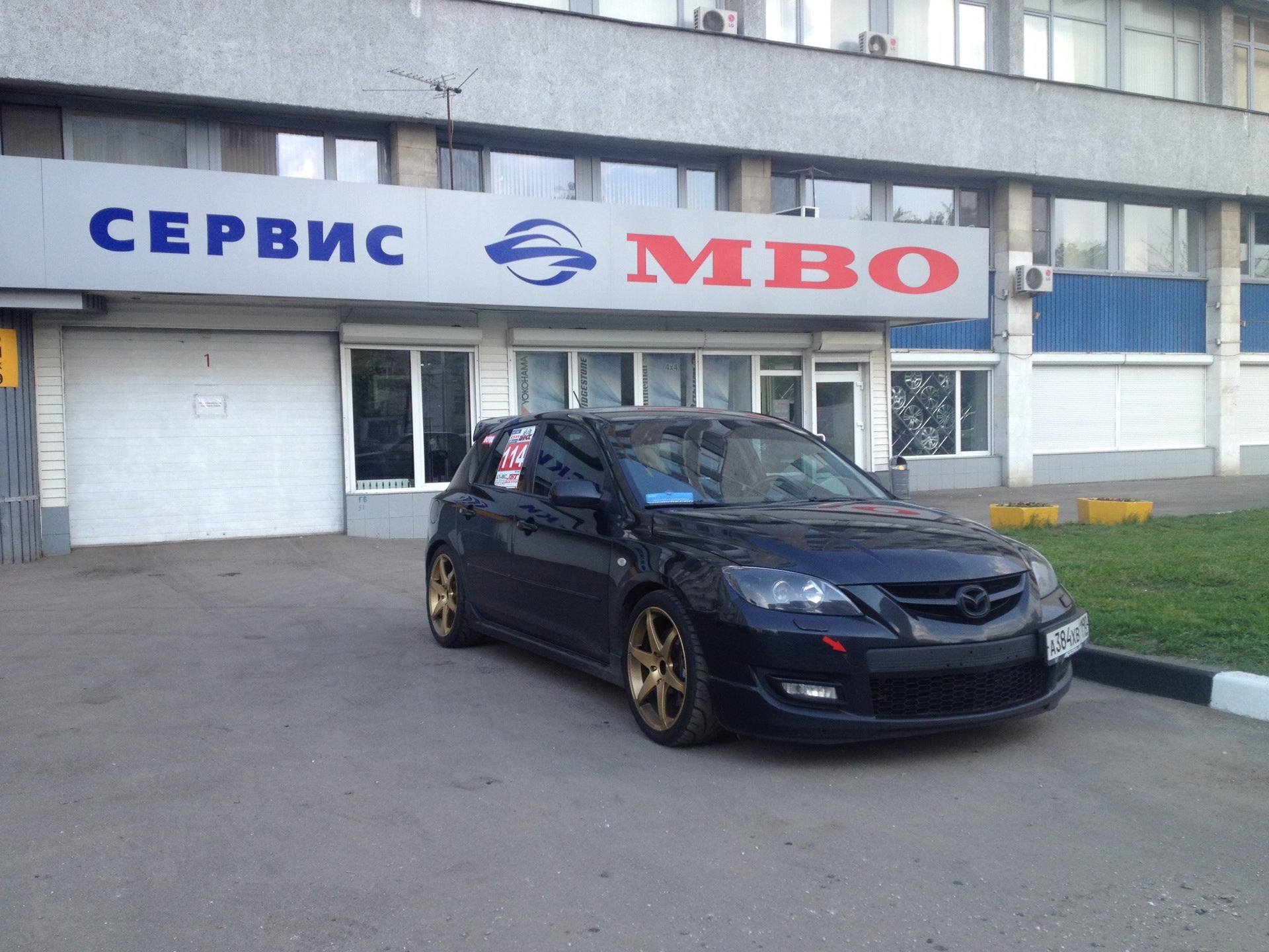 Автолайт г москва ул прокатная д 7. МВО на Автозаводской. Шиномонтаж Велозаводская. Автоделоff. МВО шиномонтаж адреса.