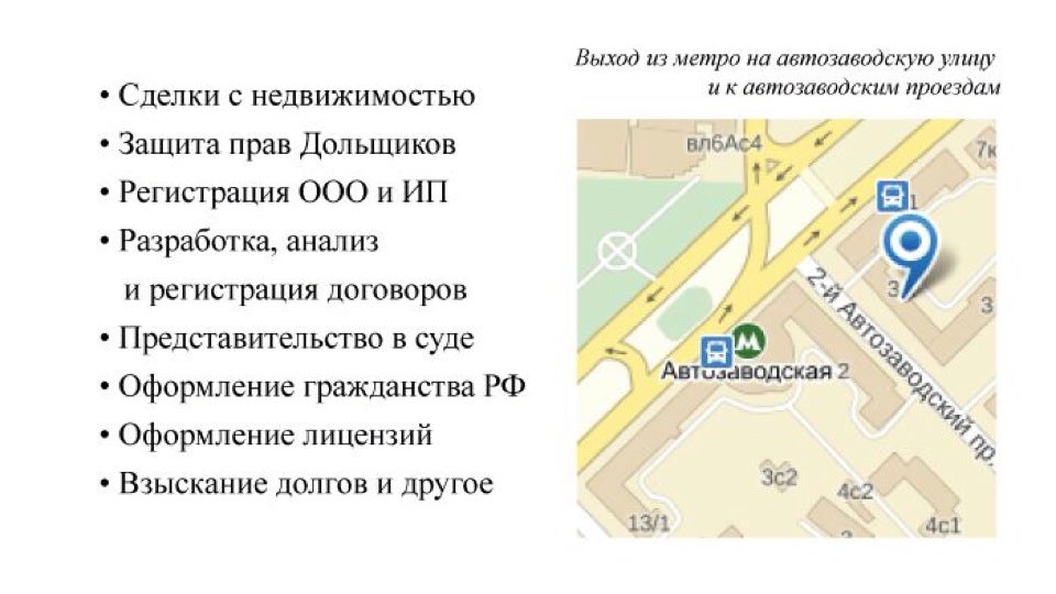 тмз бухгалтерия