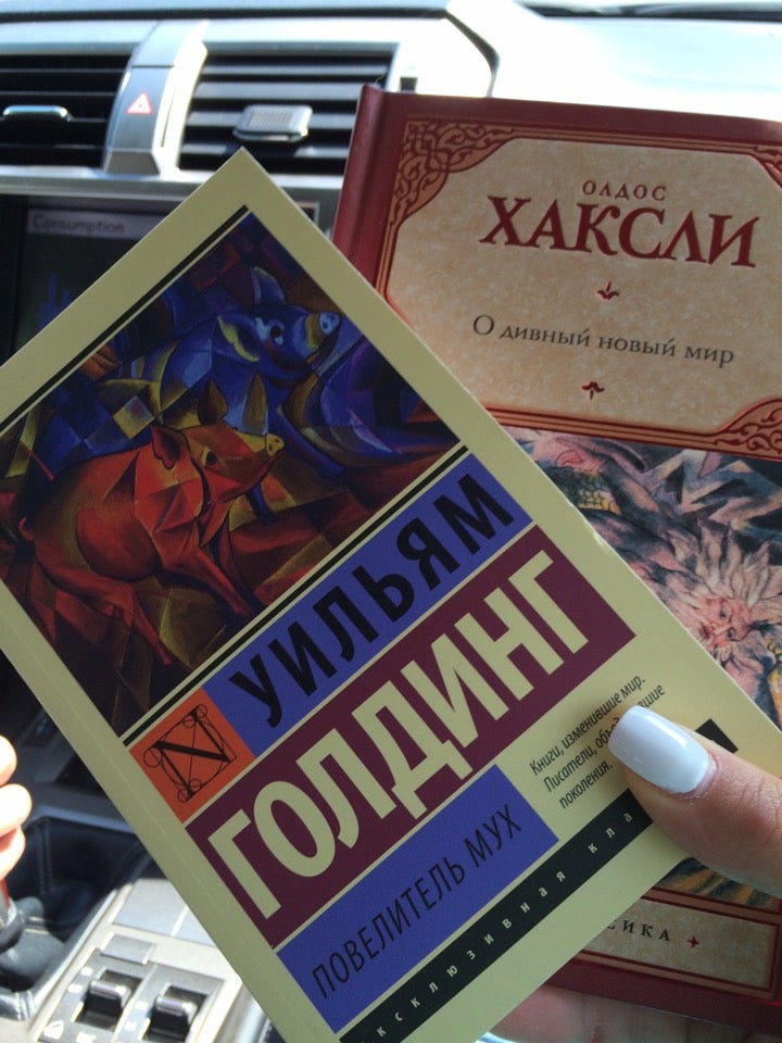 Приморская книга. Приморский дом книги. Литература книжный Владивосток. Мир иностранной книги, Владивосток. Книги о Владивостоке.