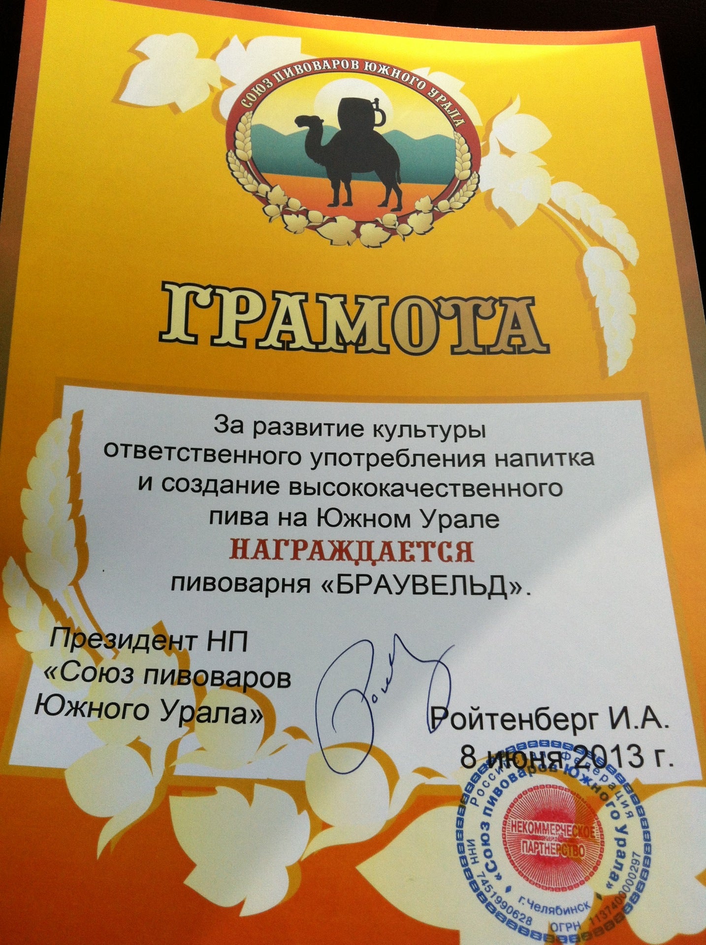 Домашняя пивоварня brauwelt где в рязани можно купить самогонный аппарат