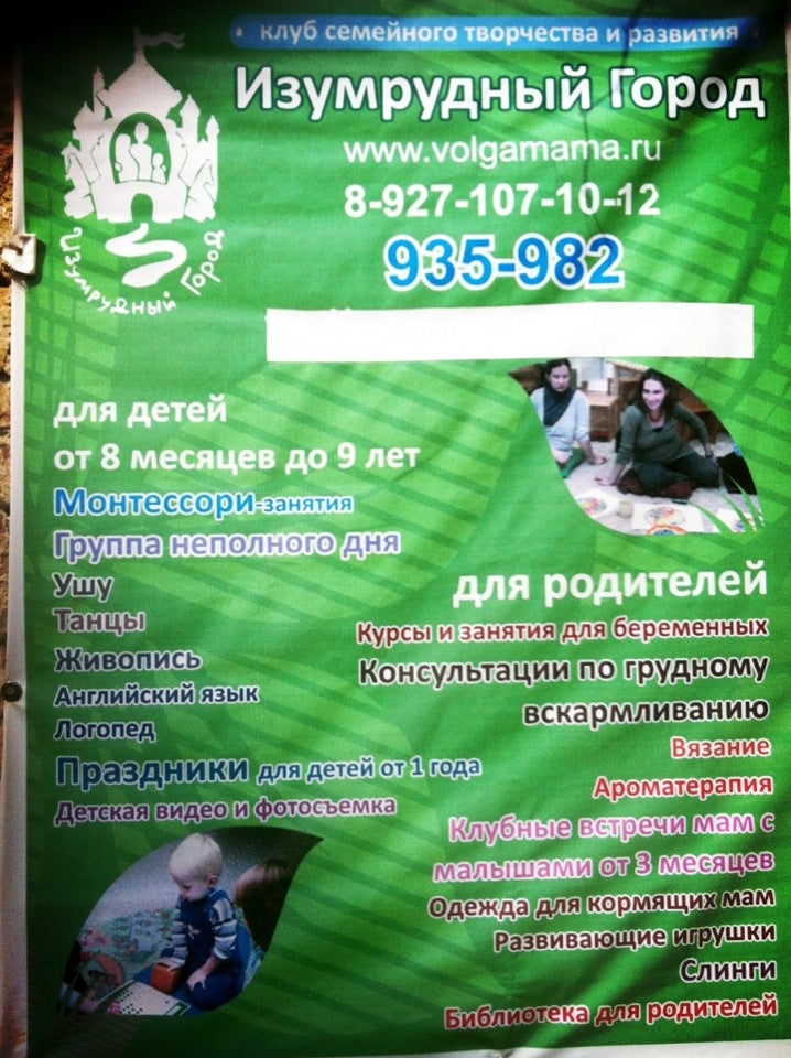 Никоретте в ташкенте
