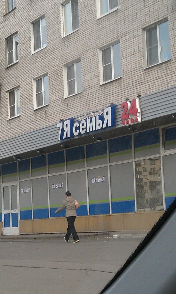 В торговом центре нет вентиляции куда жаловаться В торговом центре нет вентиляции куда жаловаться