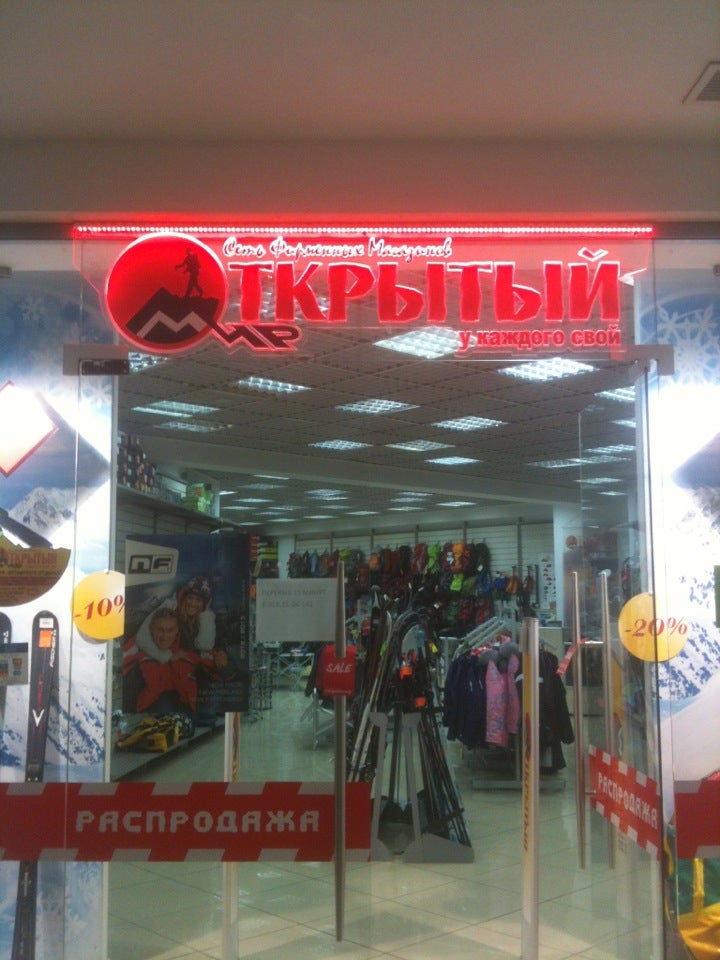 магазин вега. ивановский филиал мбук "рдк". московская 15 апатиты. торговый центр вега в давыдово. завод вега рязань.