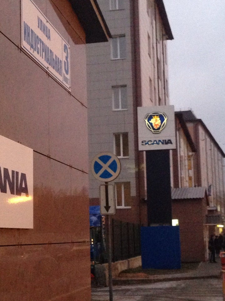 ООО Петроскан