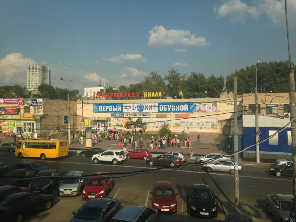 Азбука Севера Магазин Москва