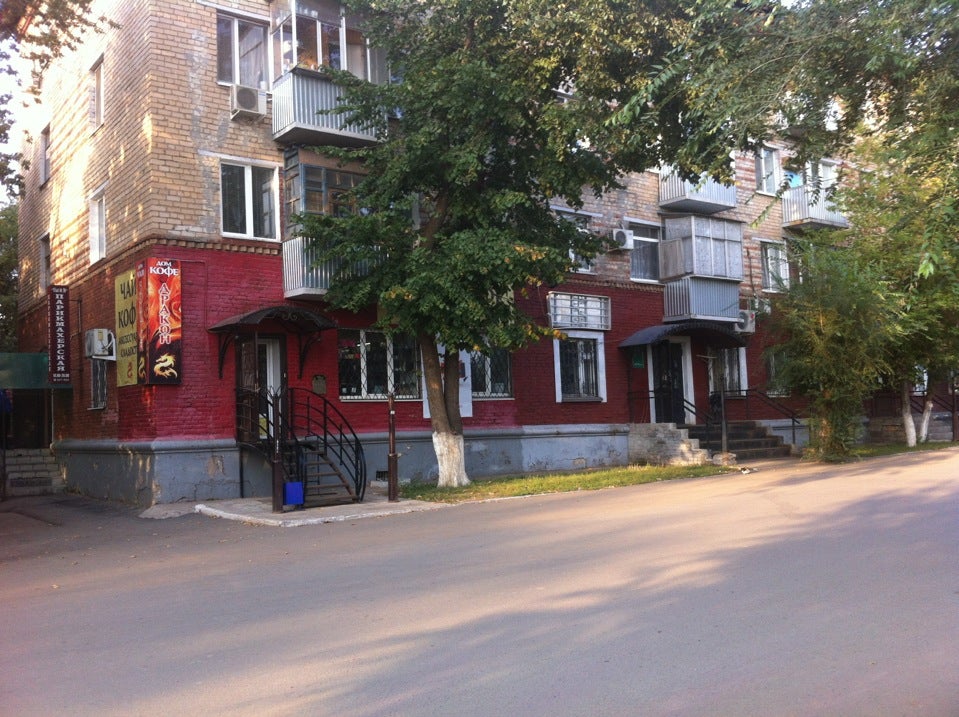 Золотой Дракон Магазин