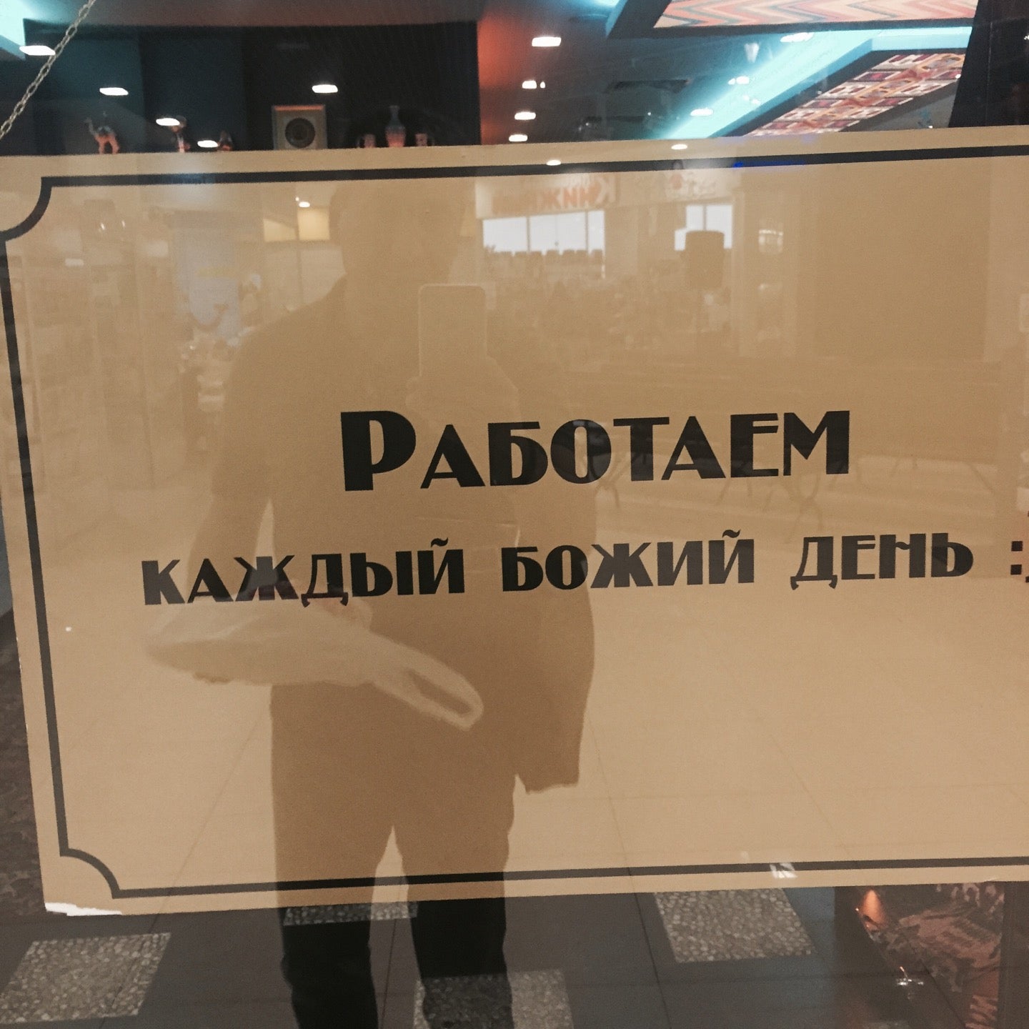 Комитет ЖКХ Казань Кремлевская 11. Кремлевская 11 Казань ЖКХ. Вывеска каждый Божий день Казань. Комитет ЖКХ Г Казани официальный сайт.