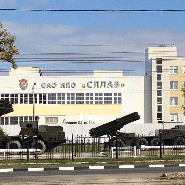 Сплав тула. НПО сплав Тула Щегловская засека. НПО сплав Тула директор. Завод сплав Рязань. Сплав Тула эмблема.