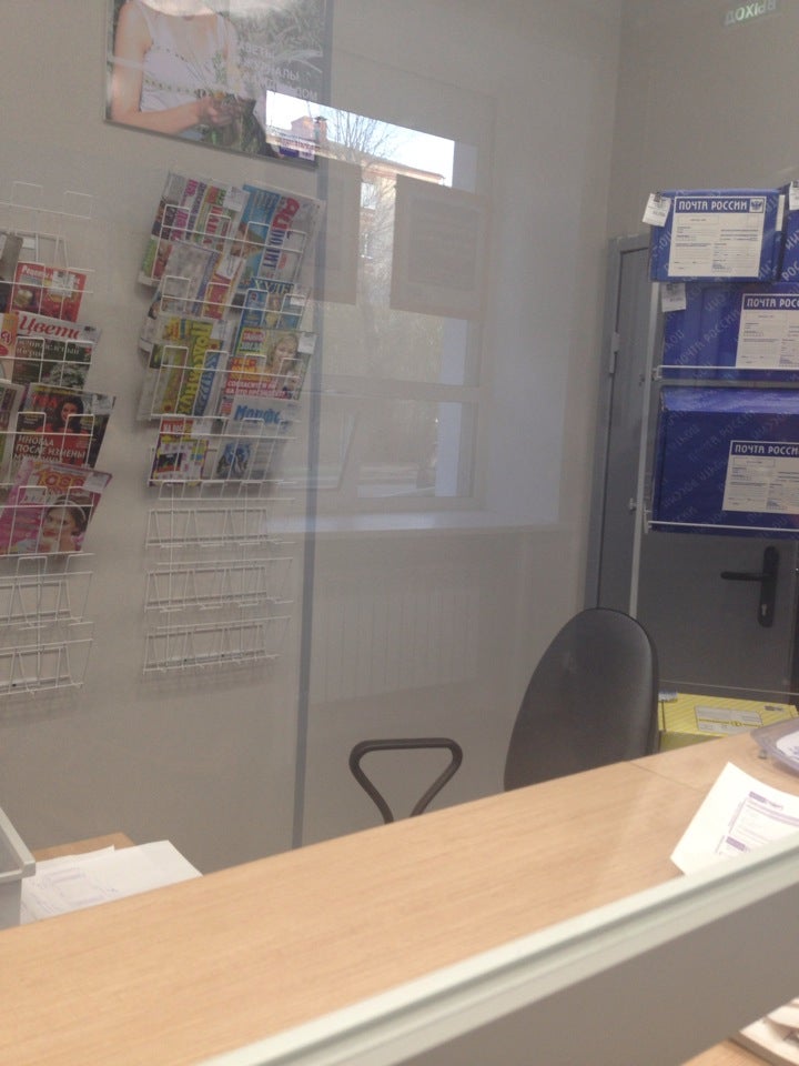 опс отзывы. 194021 почтовое отделение. узип ограничитель импульсных перенапряжений опс1-b 4р in30ka un400b im60ka иэк. опс 137 нижний новгород. блок пожарной сигнализации с2000.