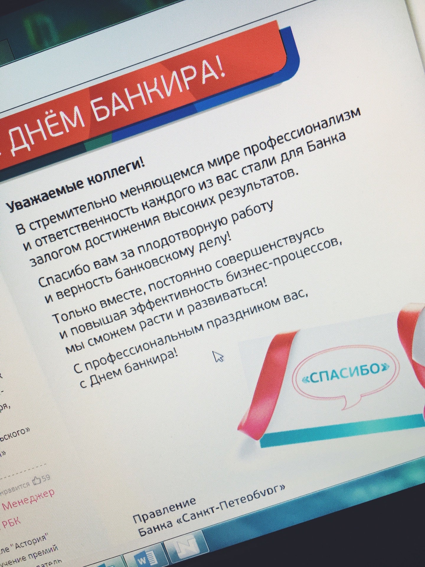 🏆 Другие финансовые организации в Колпино – отзывы, адреса и телефоны –  Yell.ru