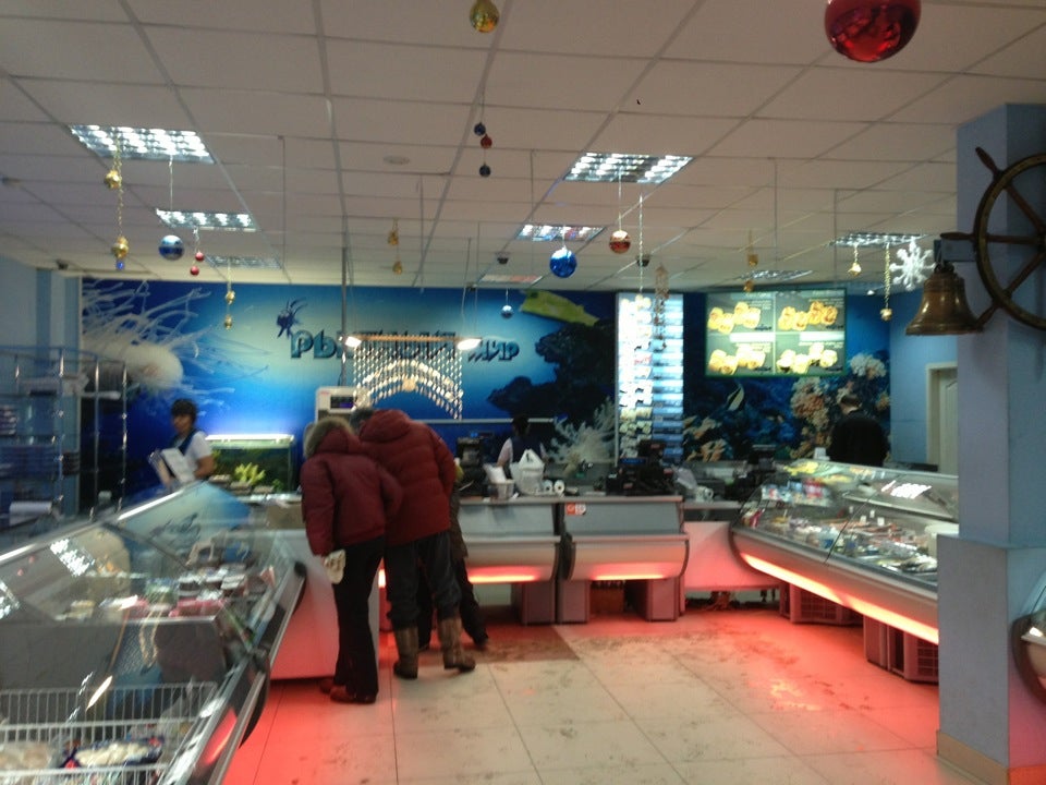 Фото Магазинов Морепродуктов