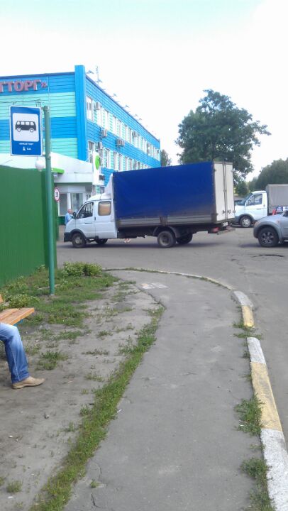 Химоптторг Воронеж Официальный Сайт Магазин