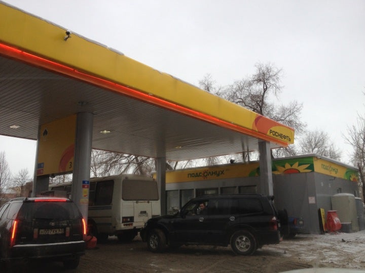 вакансии роснефть в могилеве