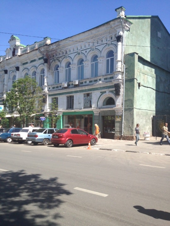 Саратовский отдел. Комитет по управлению имуществом г Саратова. Театральная 7 Саратов комитет по управлению имуществом. Комитет по управлению имуществом г Саратова Радищева. Комитет по управлению имуществом г. Таганрога.