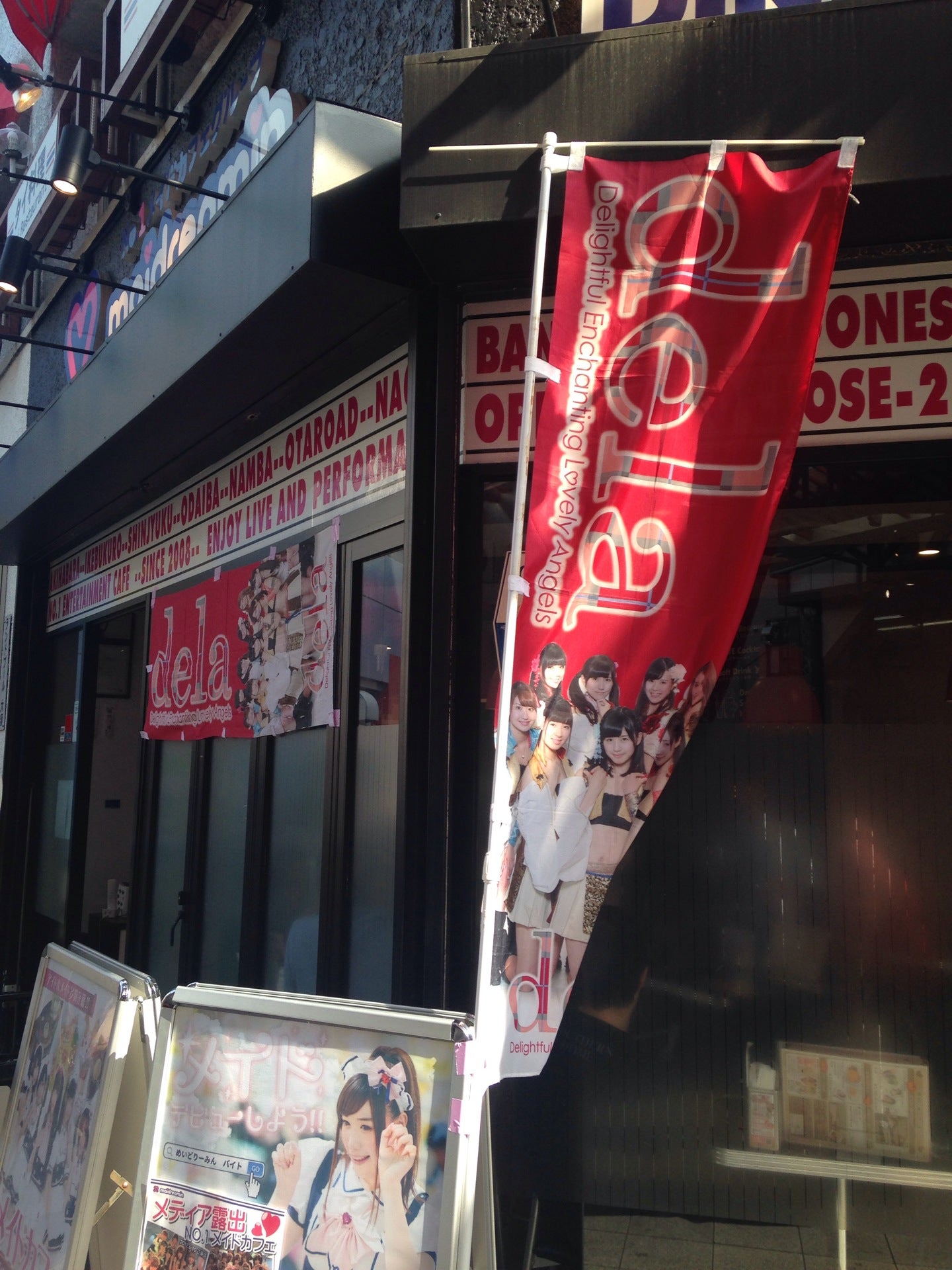 Nagoya In めいどりーみん 名古屋大須招き猫前店 Earthtory