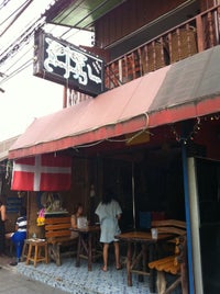 Dragonfly Bar Chiang Mai