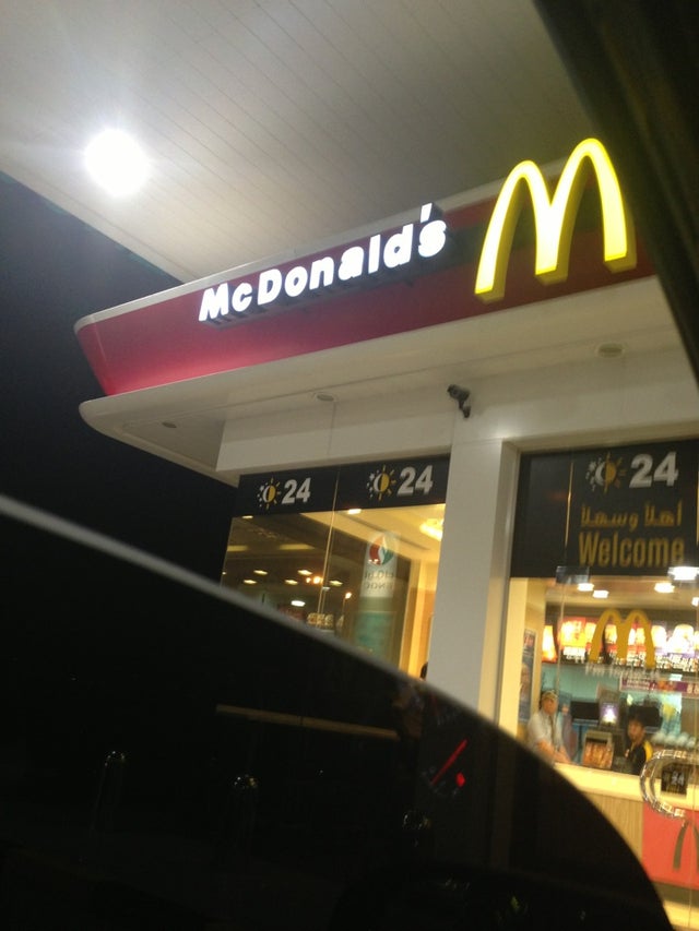 McDonald`s , fast food restaurant, 173/1, Tunis street, Dubai — 2GIS