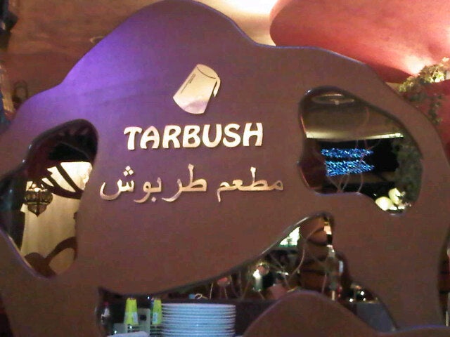 Tarbush Restaurant