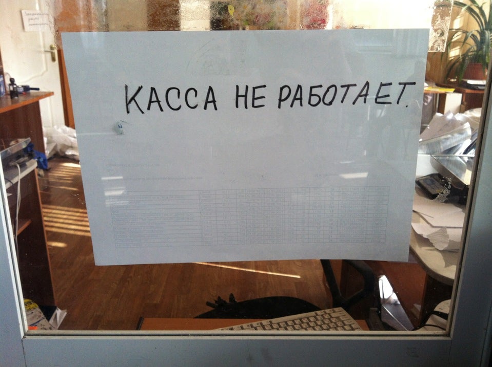 Почта рокотова часы работы. Почта россии 117593. 117593 почтовое отделение. почта россии 117593 номер телефона.