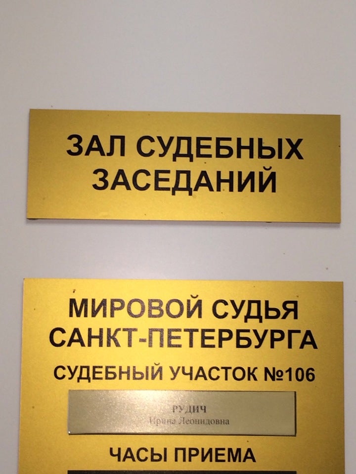 32 тамбасова часы на работы ломбард реплику часов продам