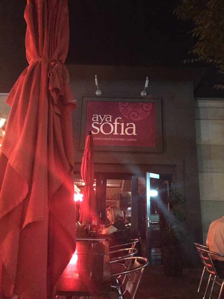 Photo of Aya Sofia Restaurant