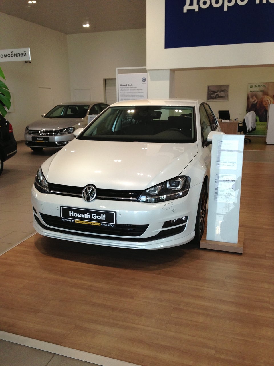 volkswagen golf 2014