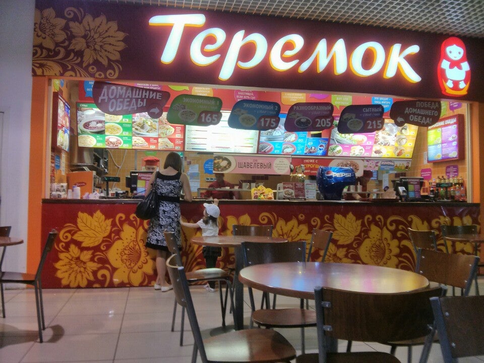 Теремок на московском проспекте. Кафе теремок на вднх. Ресторан теремок казань. Теремок в торговом центре. Теремок кафе.